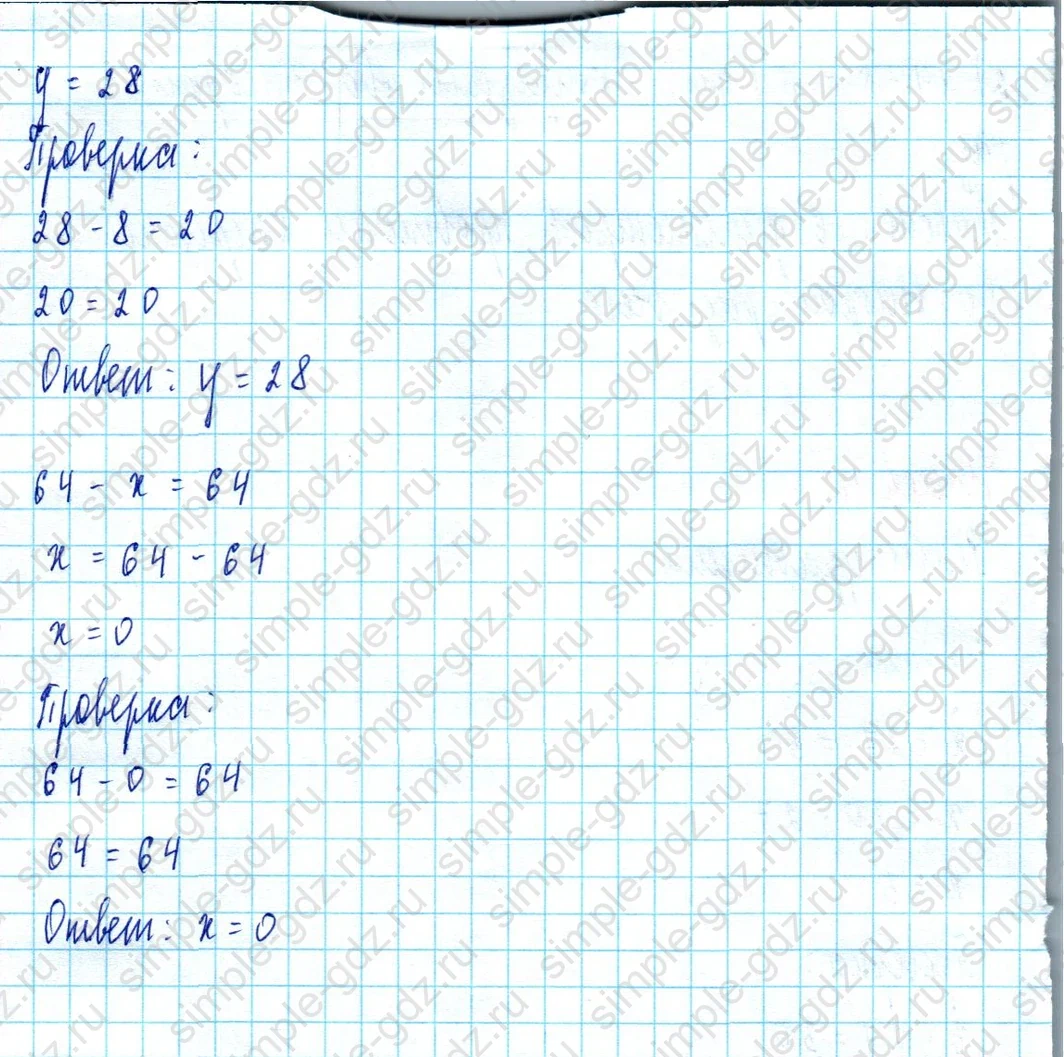 matematika class-2 Математика 2 класс учебник Моро, Бантова 1, 2 часть - 2 Часть страница 81 ответ Номер 4