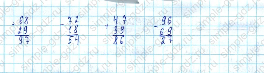 matematika class-2 Математика 2 класс учебник Моро, Бантова 1, 2 часть - 2 Часть страница 81 ответ Номер 5
