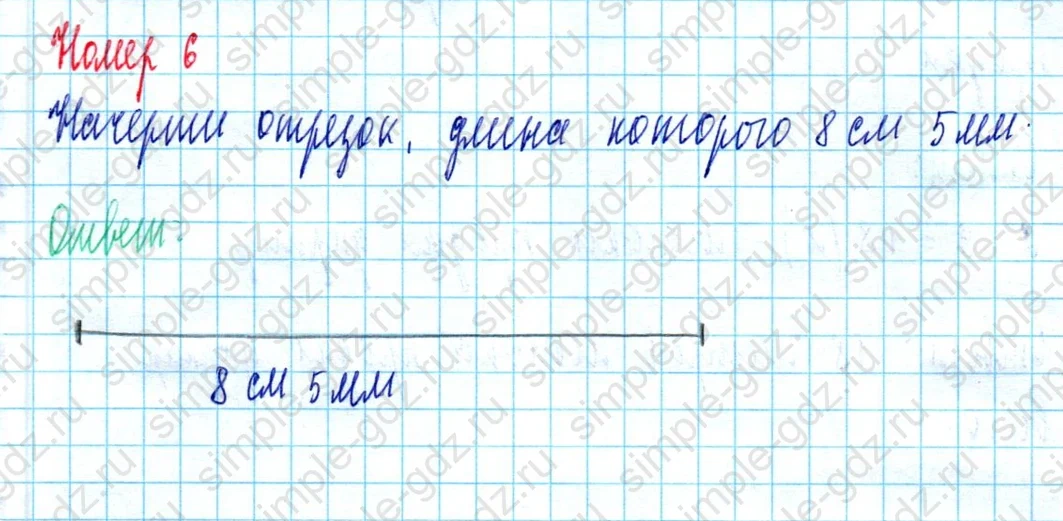 matematika class-2 Математика 2 класс учебник Моро, Бантова 1, 2 часть - 2 Часть страница 81 ответ Номер 6