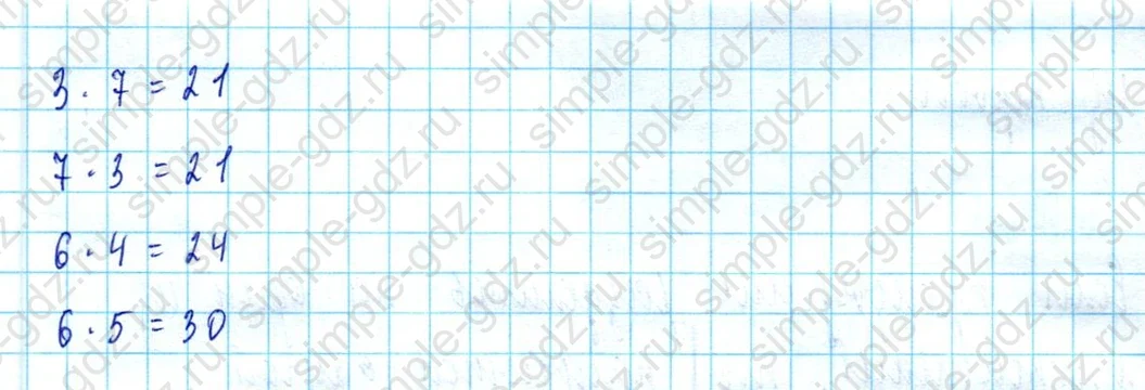 matematika class-2 Математика 2 класс учебник Моро, Бантова 1, 2 часть - 2 Часть страница 82 ответ Задание внизу страницы