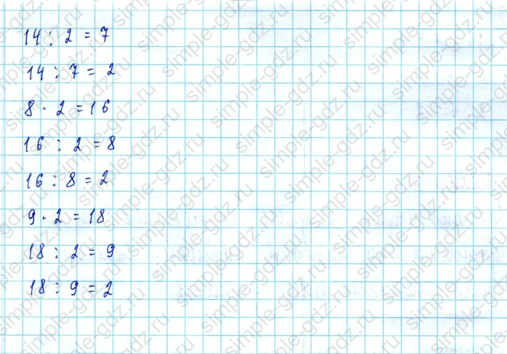 matematika class-2 Математика 2 класс учебник Моро, Бантова 1, 2 часть - 2 Часть страница 83 ответ Номер 1