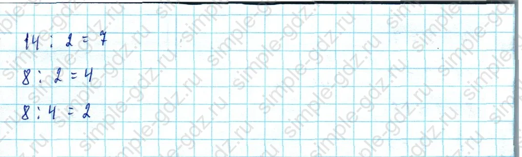 matematika class-2 Математика 2 класс учебник Моро, Бантова 1, 2 часть - 2 Часть страница 83 ответ Номер 2