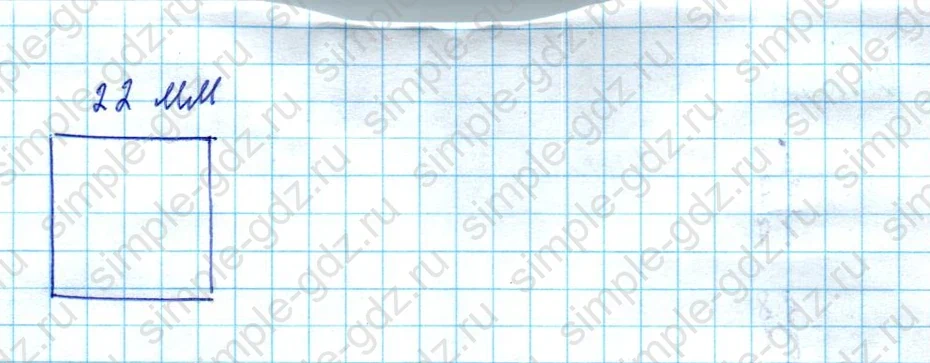 matematika class-2 Математика 2 класс учебник Моро, Бантова 1, 2 часть - 2 Часть страница 83 ответ Номер 6