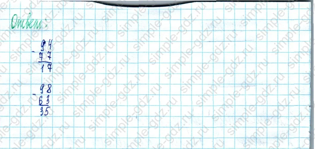 matematika class-2 Математика 2 класс учебник Моро, Бантова 1, 2 часть - 2 Часть страница 83 ответ Задание на полях страницы