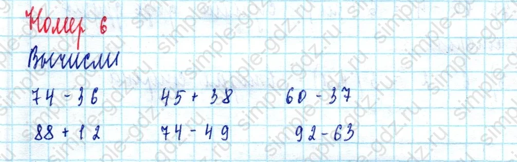 matematika class-2 Математика 2 класс учебник Моро, Бантова 1, 2 часть - 2 Часть страница 83 ответ Номер 6