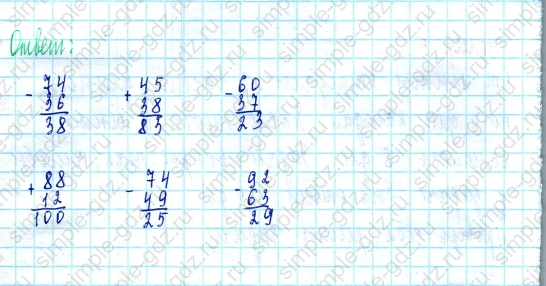 matematika class-2 Математика 2 класс учебник Моро, Бантова 1, 2 часть - 2 Часть страница 83 ответ Номер 6