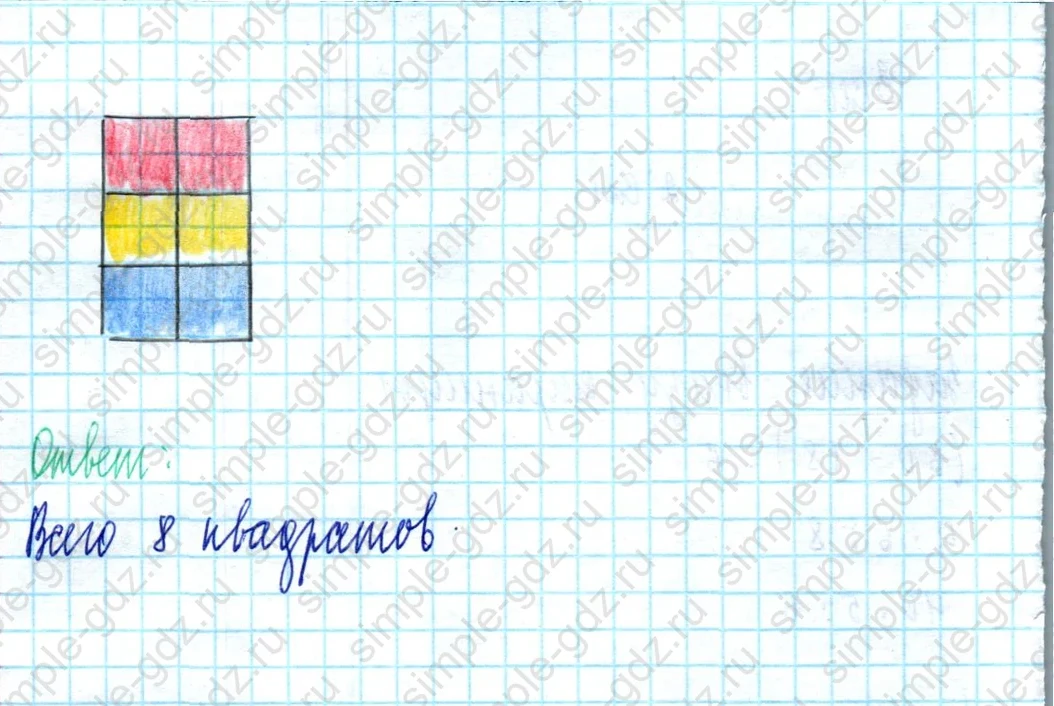 matematika class-2 Математика 2 класс учебник Моро, Бантова 1, 2 часть - 2 Часть страница 83 ответ Задание на полях страницы