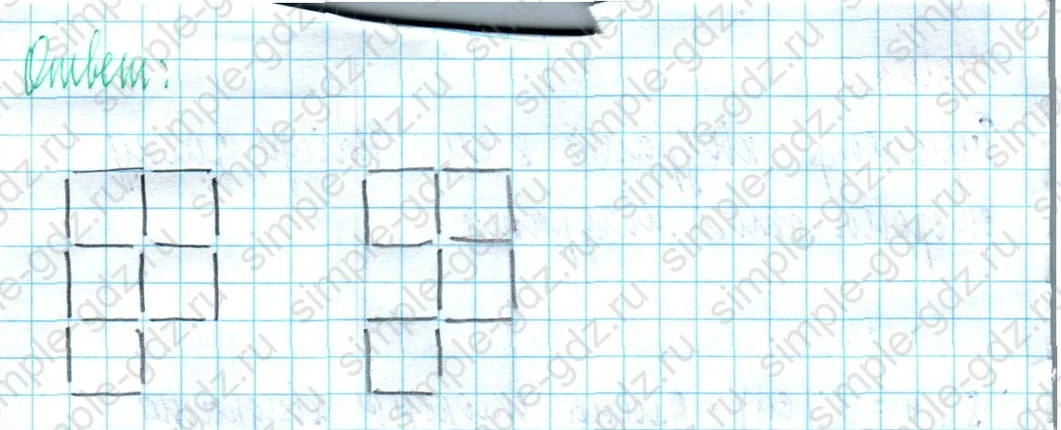 matematika class-2 Математика 2 класс учебник Моро, Бантова 1, 2 часть - 2 Часть страница 85 ответ Номер 9