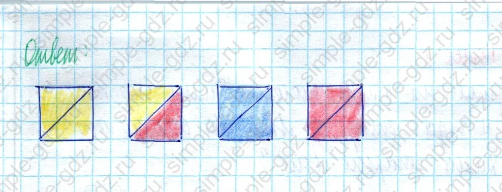 matematika class-2 Математика 2 класс учебник Моро, Бантова 1, 2 часть - 2 Часть страница 86 ответ Номер 1