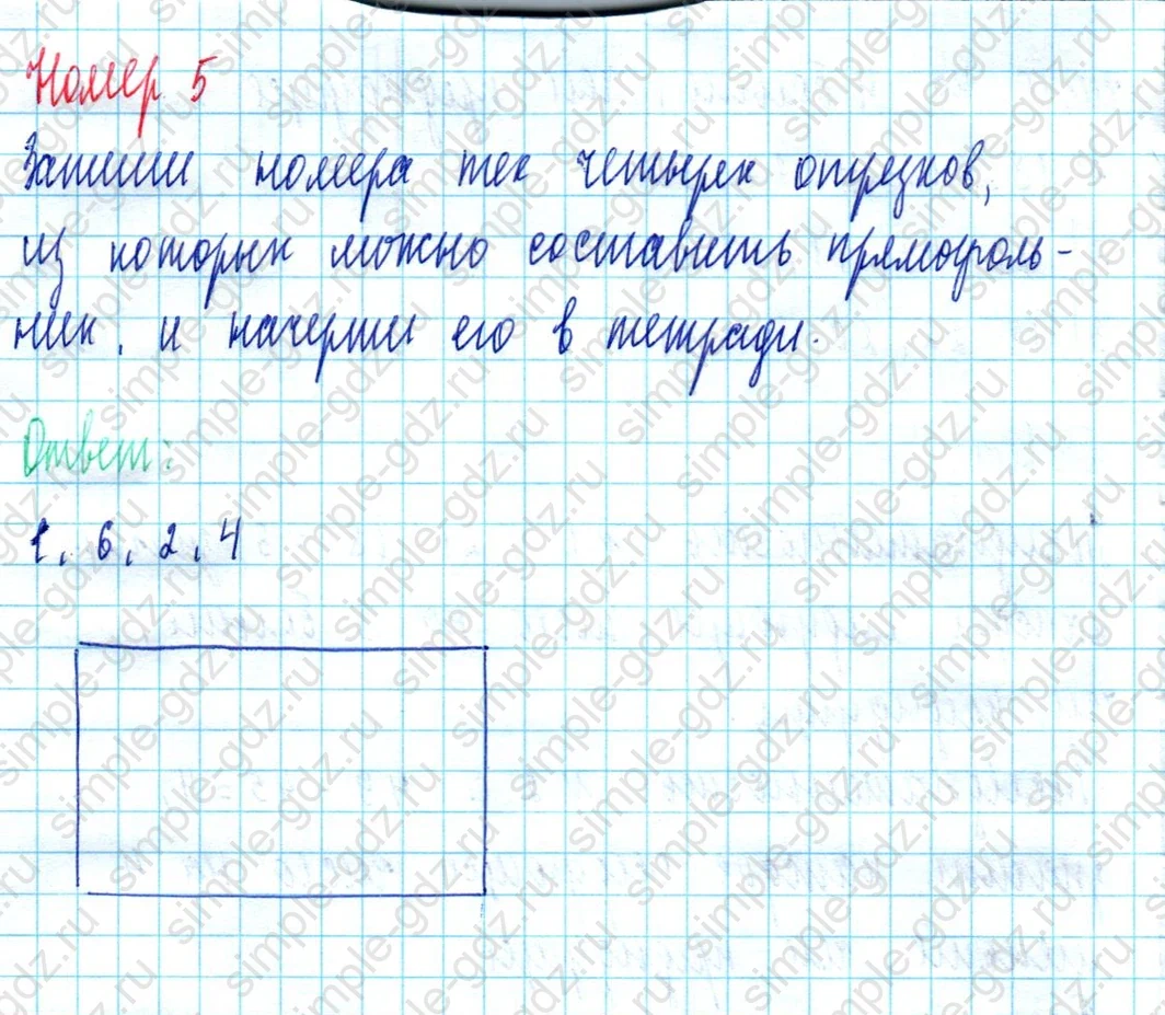 matematika class-2 Математика 2 класс учебник Моро, Бантова 1, 2 часть - 2 Часть страница 87 ответ Номер 5