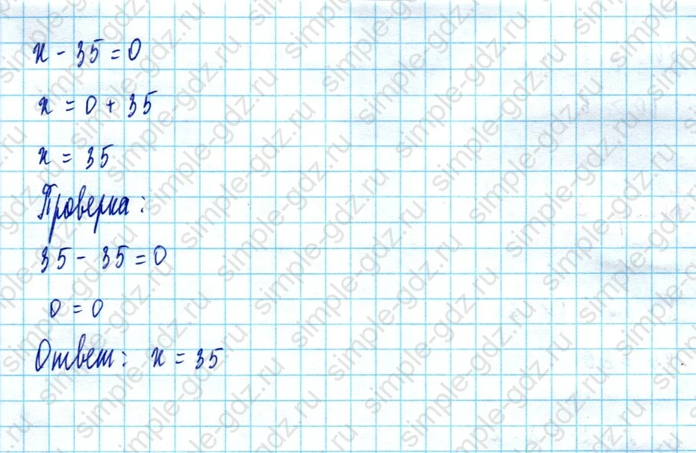 matematika class-2 Математика 2 класс учебник Моро, Бантова 1, 2 часть - 2 Часть страница 88 ответ Номер 6