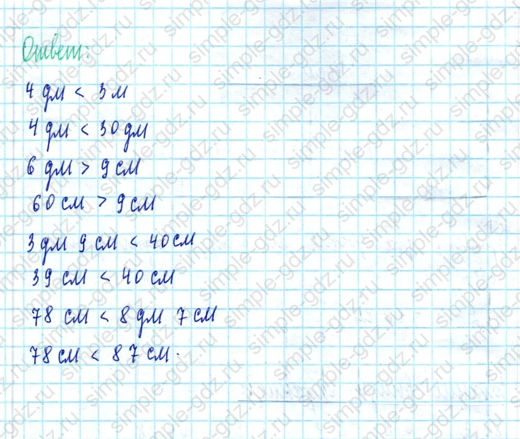 matematika class-2 Математика 2 класс учебник Моро, Бантова 1, 2 часть - 2 Часть страница 88 ответ Номер 5