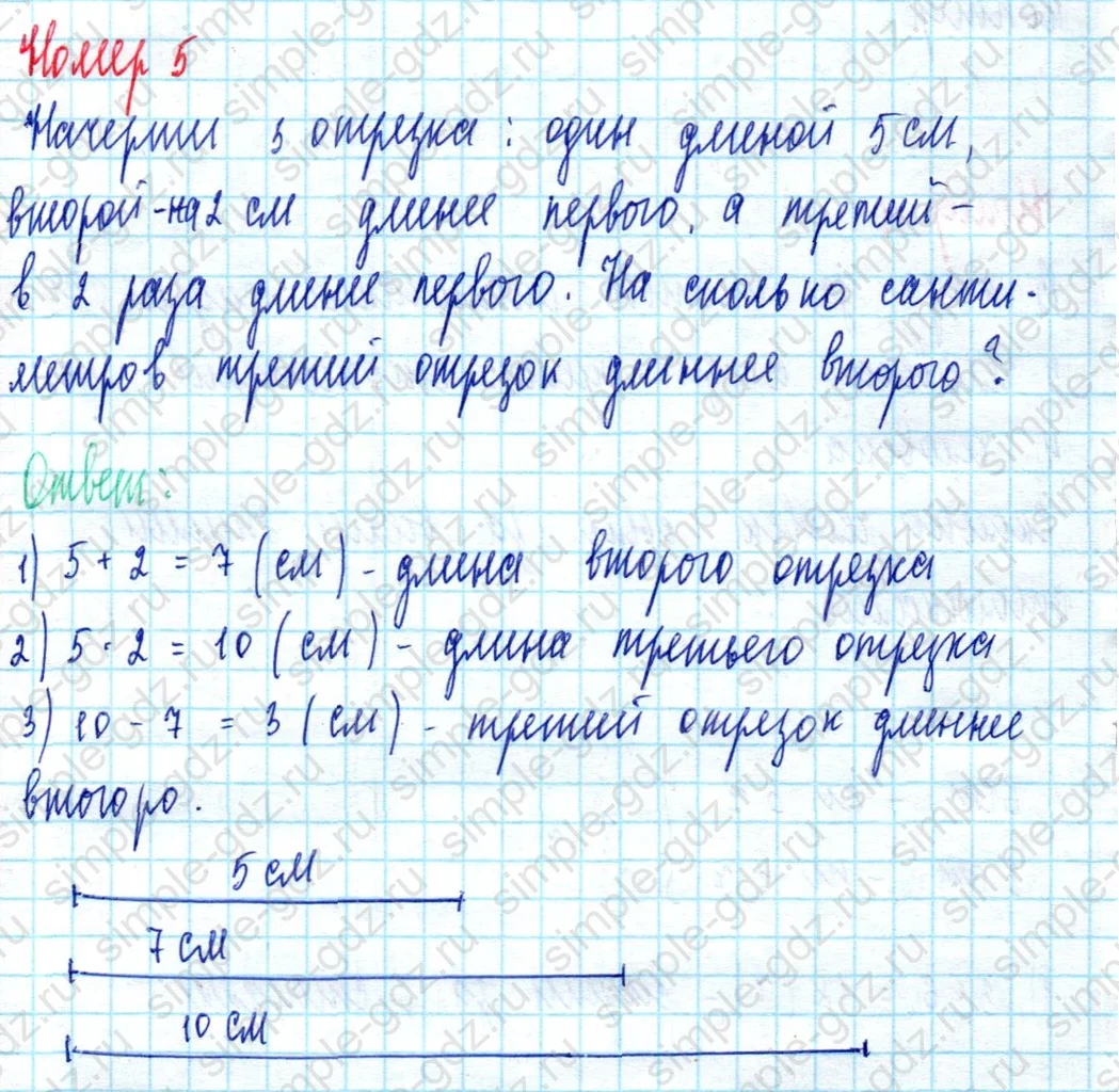 matematika class-2 Математика 2 класс учебник Моро, Бантова 1, 2 часть - 2 Часть страница 89 ответ Номер 5