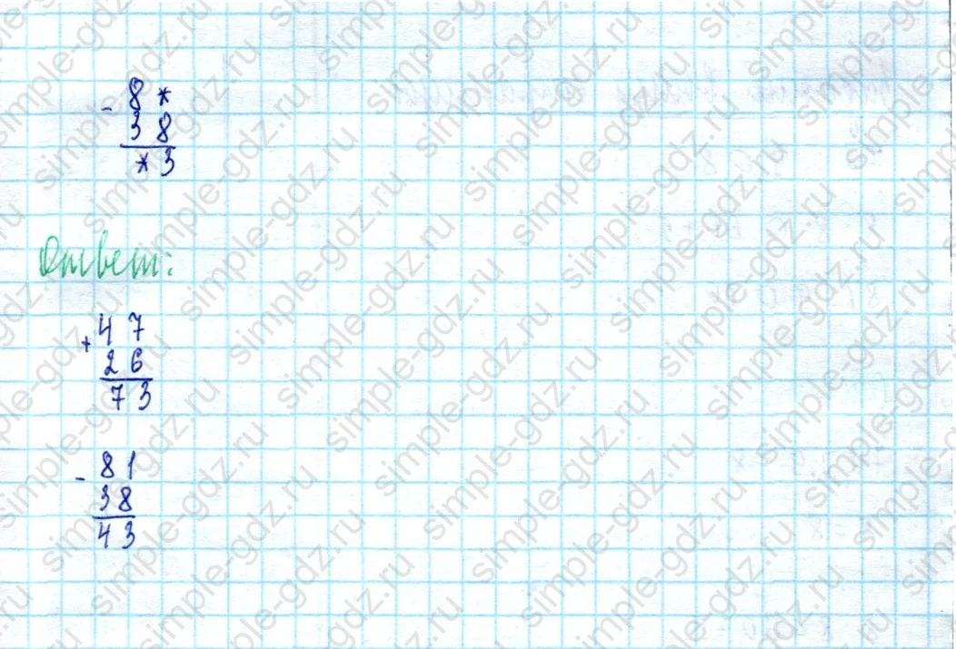 matematika class-2 Математика 2 класс учебник Моро, Бантова 1, 2 часть - 2 Часть страница 89 ответ Задание на полях страницы