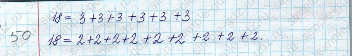 matematika class-2 Математика 2 класс учебник Моро, Бантова 1, 2 часть - 2 Часть страница 8 ответ Номер 6
