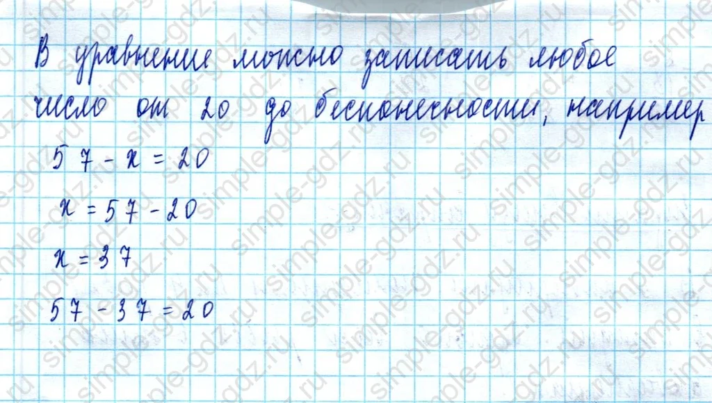 matematika class-2 Математика 2 класс учебник Моро, Бантова 1, 2 часть - 2 Часть страница 90 ответ Номер 4