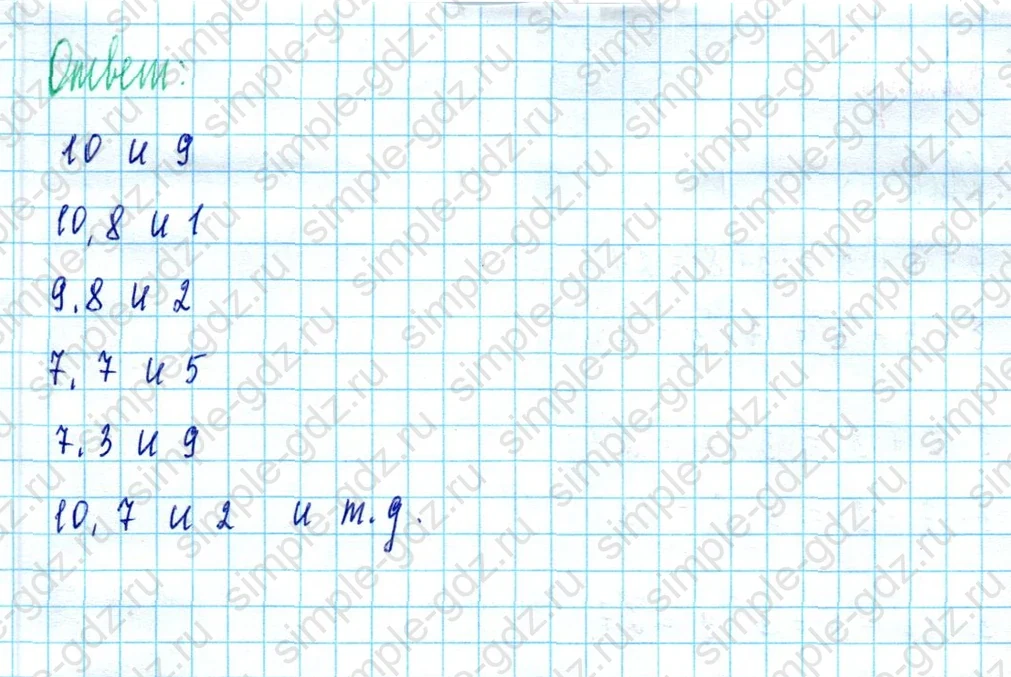 matematika class-2 Математика 2 класс учебник Моро, Бантова 1, 2 часть - 2 Часть страница 90 ответ Задание на полях страницы