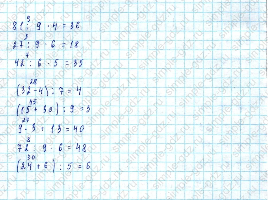 matematika class-2 Математика 2 класс учебник Моро, Бантова 1, 2 часть - 2 Часть страница 90 ответ Номер 1