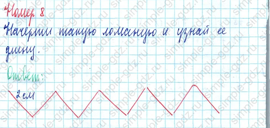 matematika class-2 Математика 2 класс учебник Моро, Бантова 1, 2 часть - 2 Часть страница 91 ответ Номер 8
