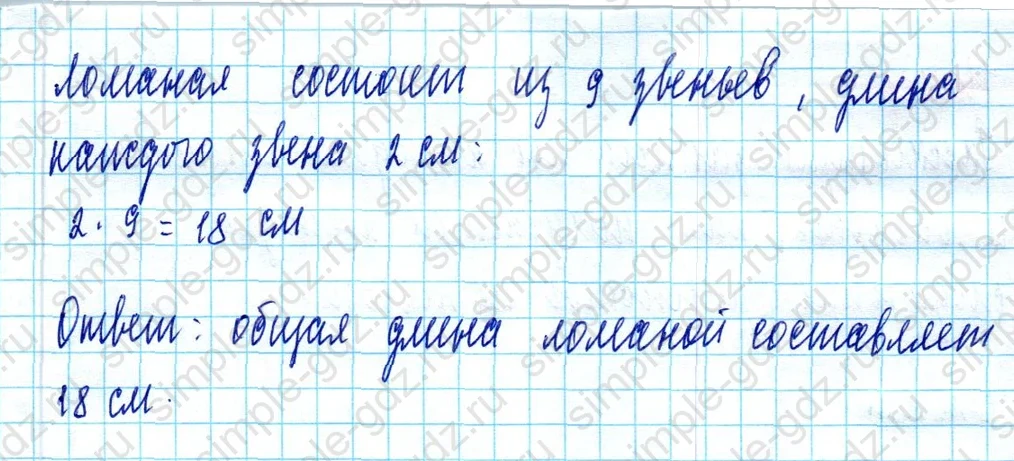 matematika class-2 Математика 2 класс учебник Моро, Бантова 1, 2 часть - 2 Часть страница 91 ответ Номер 8