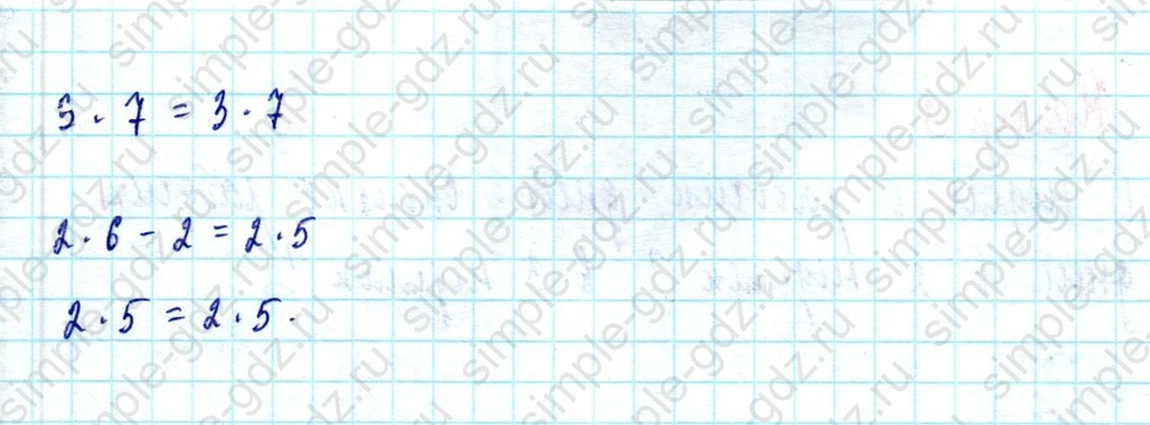 matematika class-2 Математика 2 класс учебник Моро, Бантова 1, 2 часть - 2 Часть страница 93 ответ Номер 1