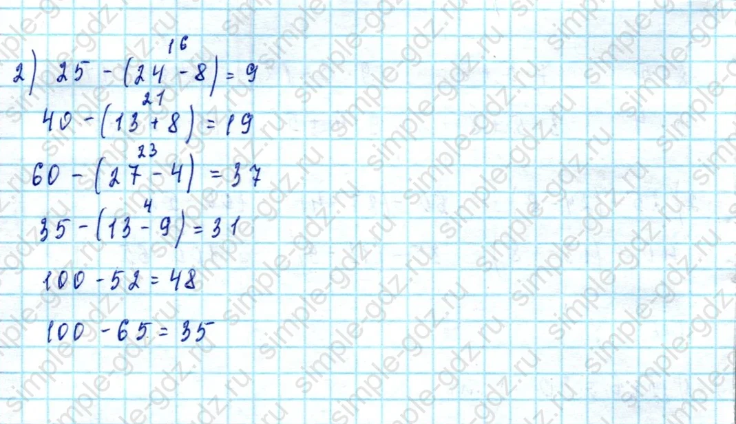 matematika class-2 Математика 2 класс учебник Моро, Бантова 1, 2 часть - 2 Часть страница 94 ответ Номер 1