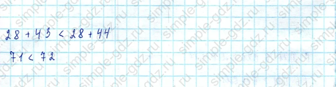 matematika class-2 Математика 2 класс учебник Моро, Бантова 1, 2 часть - 2 Часть страница 94 ответ Номер 2