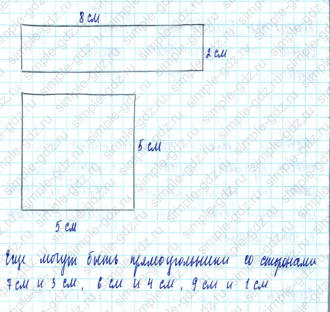 matematika class-2 Математика 2 класс учебник Моро, Бантова 1, 2 часть - 2 Часть страница 95 ответ Номер 6