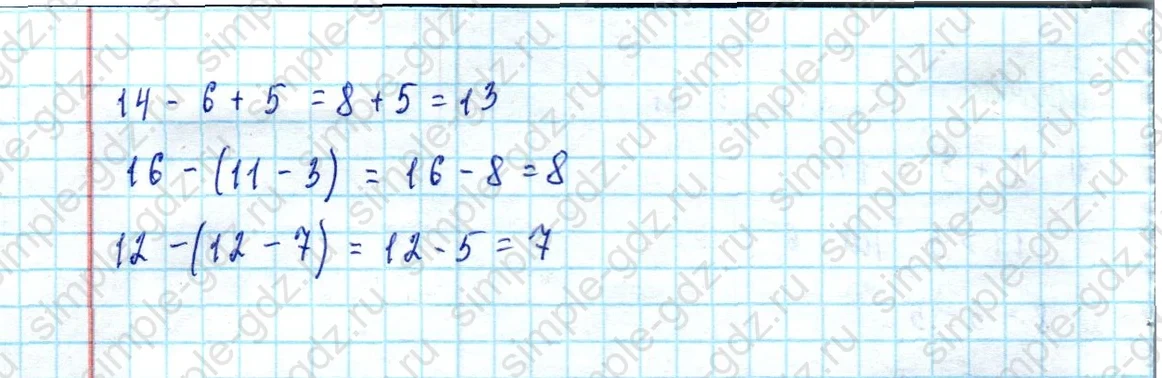 matematika class-2 Математика 2 класс учебник Моро, Бантова 1, 2 часть - 2 Часть страница 96 ответ Номер 2