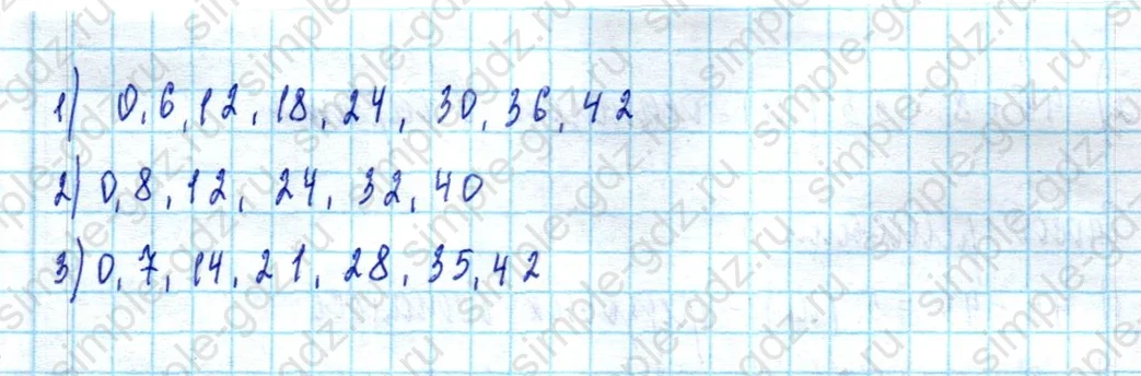 matematika class-2 Математика 2 класс учебник Моро, Бантова 1, 2 часть - 2 Часть страница 96 ответ Номер 3