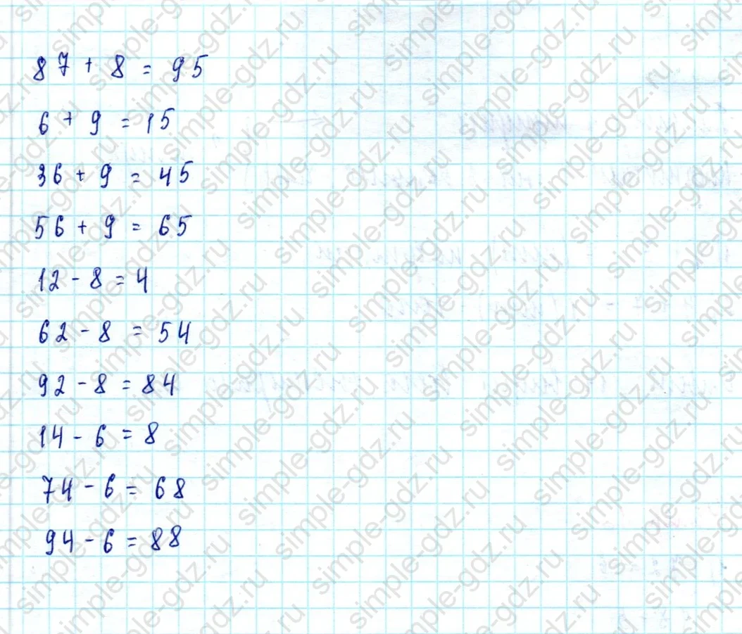 matematika class-2 Математика 2 класс учебник Моро, Бантова 1, 2 часть - 2 Часть страница 97 ответ Номер 10