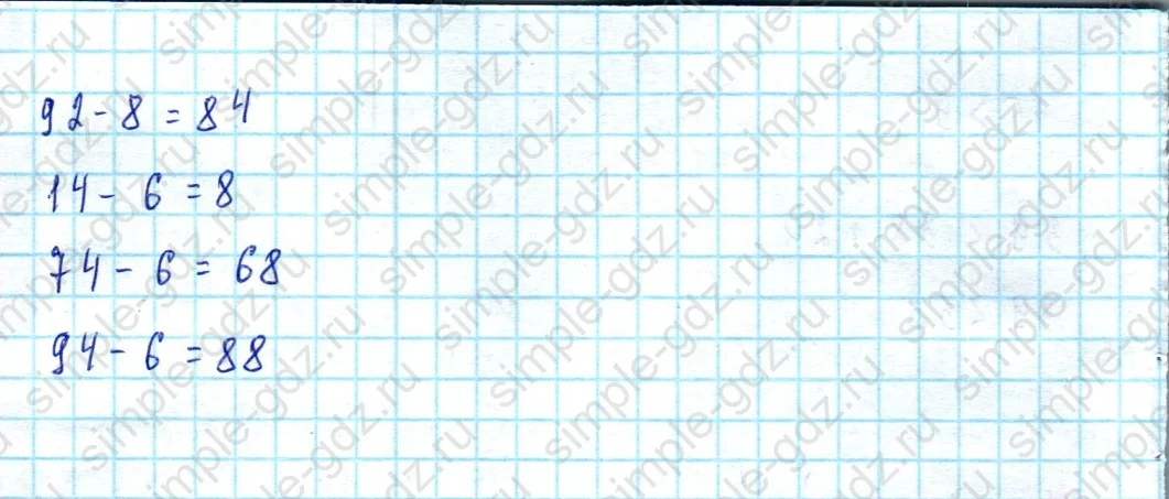 matematika class-2 Математика 2 класс учебник Моро, Бантова 1, 2 часть - 2 Часть страница 97 ответ Номер 10
