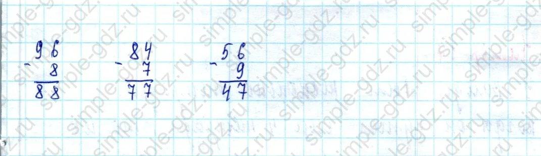 matematika class-2 Математика 2 класс учебник Моро, Бантова 1, 2 часть - 2 Часть страница 98 ответ Номер 15
