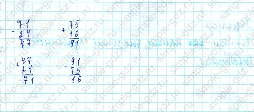 matematika class-2 Математика 2 класс учебник Моро, Бантова 1, 2 часть - 2 Часть страница 99 ответ Номер 24