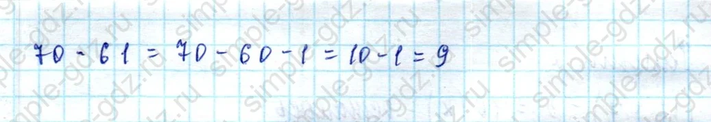 matematika class-2 Математика 2 класс учебник Моро, Бантова 1, 2 часть - 2 Часть страница 9 ответ Номер 3