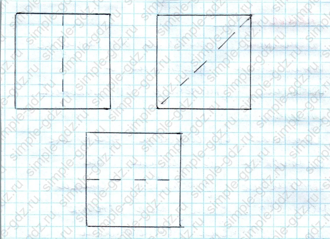 matematika class-2 Математика 2 класс учебник Моро, Бантова 1, 2 часть - 2 Часть страница 9 ответ Номер 3
