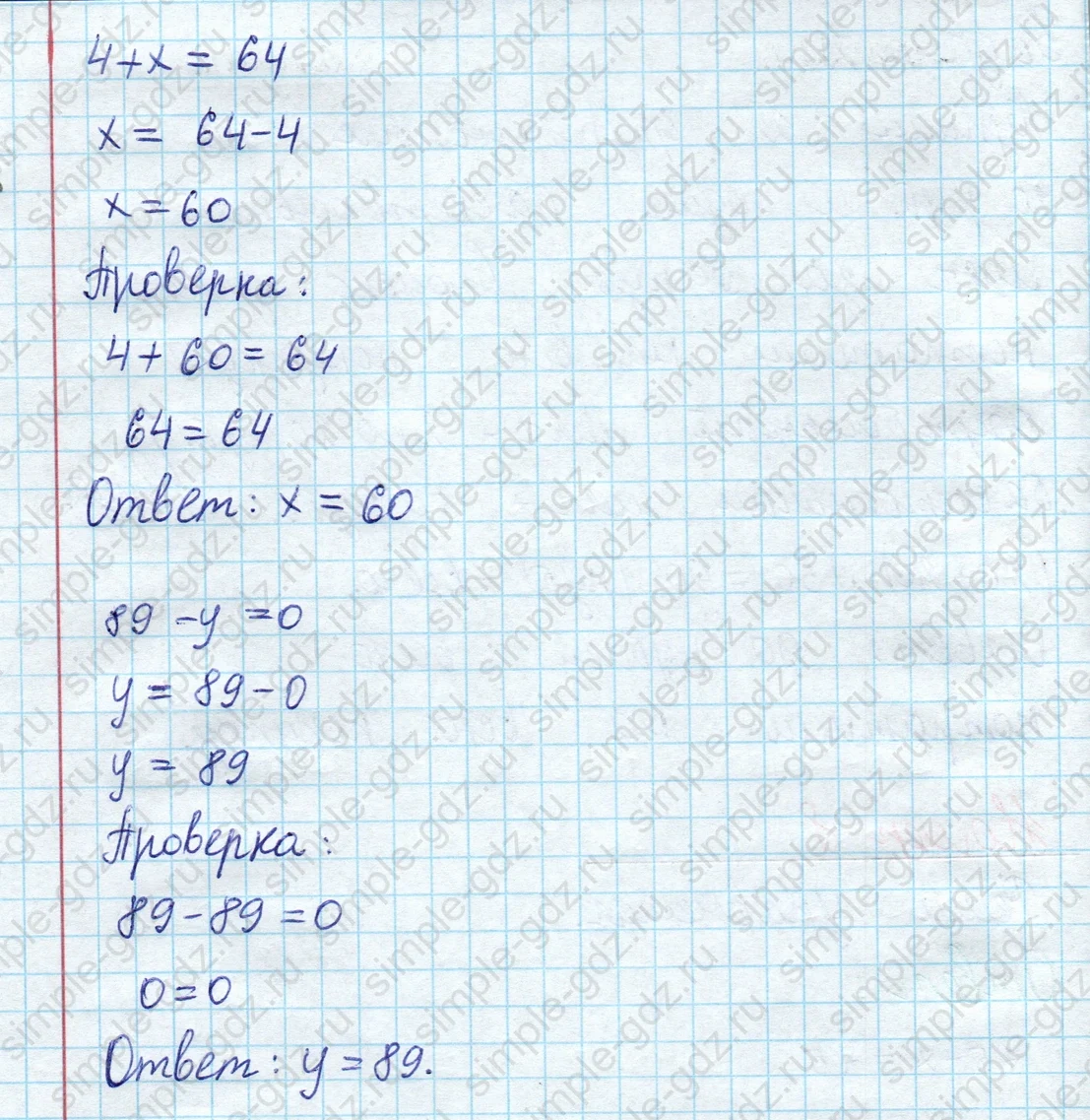 matematika class-2 Математика 2 класс учебник Моро, Бантова 1, 2 часть - 2 Часть страница 9 ответ Номер 8