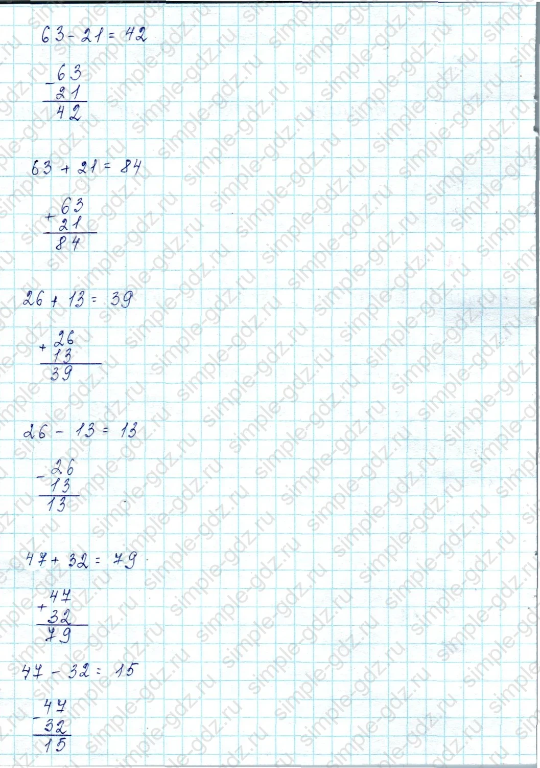 matematika class-2 Математика 2 класс учебник Петерсон 1, 2 и 3 часть - 1 Часть страница 11 ответ Номер 6