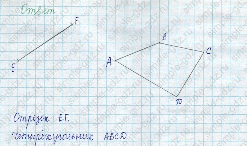 matematika class-2 Математика 2 класс учебник Петерсон 1, 2 и 3 часть - 1 Часть страница 15 ответ Номер 8