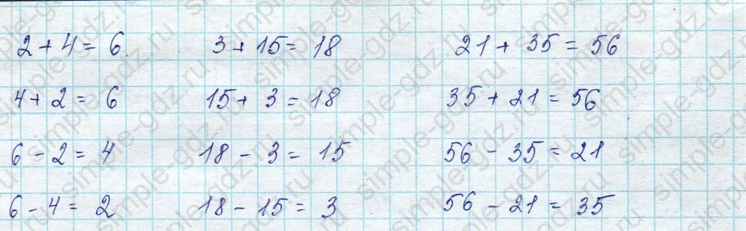matematika class-2 Математика 2 класс учебник Петерсон 1, 2 и 3 часть - 1 Часть страница 1 ответ Номер 5