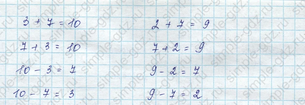 matematika class-2 Математика 2 класс учебник Петерсон 1, 2 и 3 часть - 1 Часть страница 1 ответ Номер 6