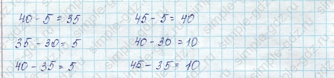 matematika class-2 Математика 2 класс учебник Петерсон 1, 2 и 3 часть - 1 Часть страница 22 ответ Номер 1
