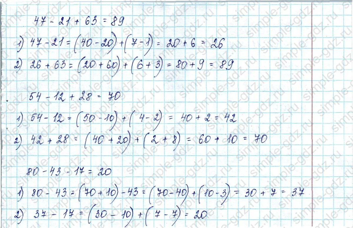 matematika class-2 Математика 2 класс учебник Петерсон 1, 2 и 3 часть - 1 Часть страница 22 ответ Номер 9
