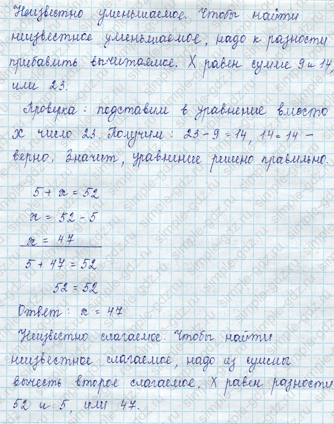 matematika class-2 Математика 2 класс учебник Петерсон 1, 2 и 3 часть - 1 Часть страница 24 ответ Номер 6