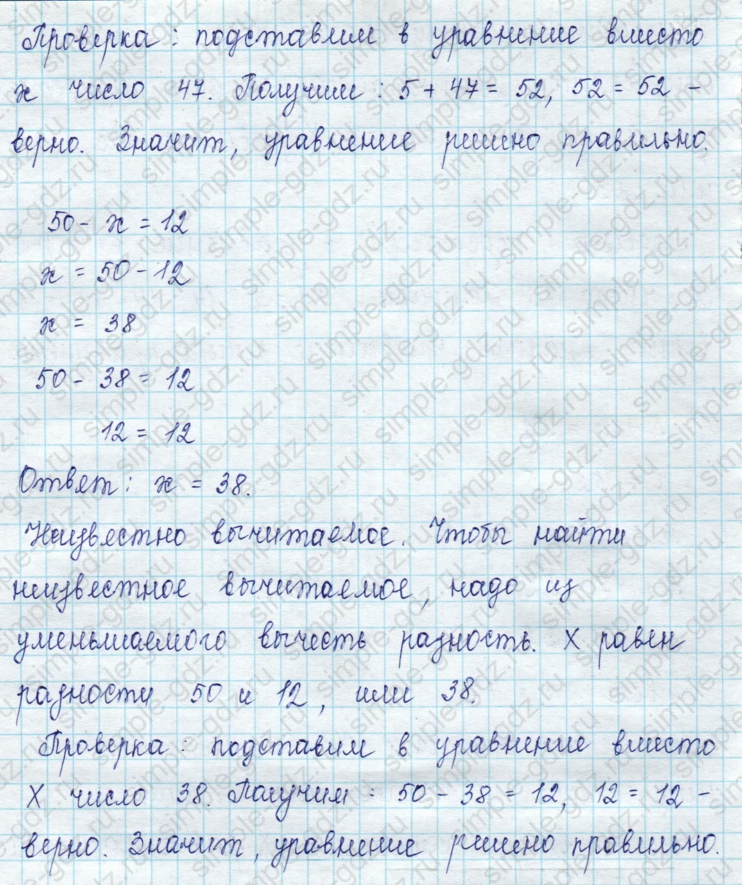 matematika class-2 Математика 2 класс учебник Петерсон 1, 2 и 3 часть - 1 Часть страница 24 ответ Номер 6