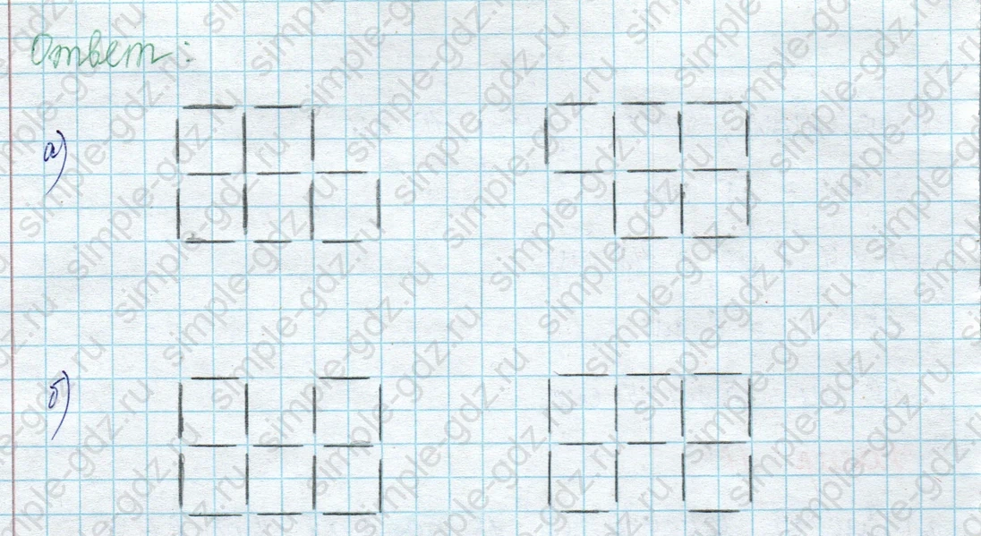 matematika class-2 Математика 2 класс учебник Петерсон 1, 2 и 3 часть - 1 Часть страница 25 ответ Номер 11