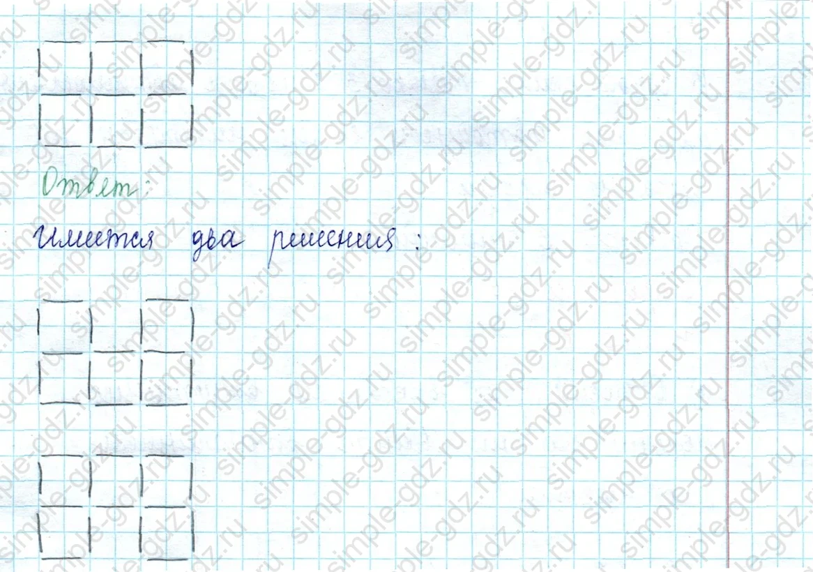 matematika class-2 Математика 2 класс учебник Петерсон 1, 2 и 3 часть - 1 Часть страница 26 ответ Номер 10