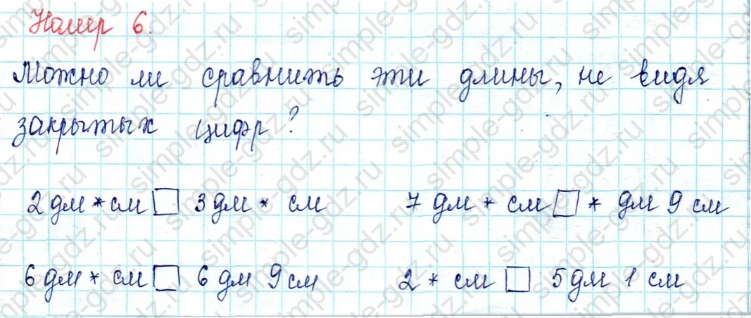matematika class-2 Математика 2 класс учебник Петерсон 1, 2 и 3 часть - 1 Часть страница 27 ответ Номер 6