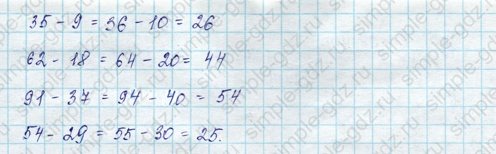 matematika class-2 Математика 2 класс учебник Петерсон 1, 2 и 3 часть - 1 Часть страница 28 ответ Номер 3