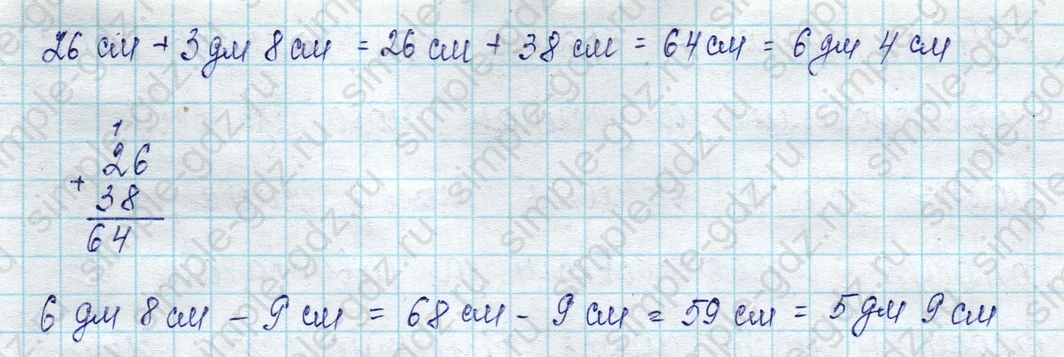 matematika class-2 Математика 2 класс учебник Петерсон 1, 2 и 3 часть - 1 Часть страница 28 ответ Номер 5